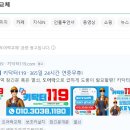 키닥터119 이미지