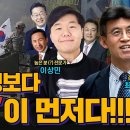 [홍사훈의 경제쇼 플러스] 한미 동맹보다 ‘국익’이 먼저다! | KBS 230422 방송 이미지