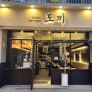 동진로49번길 이미지