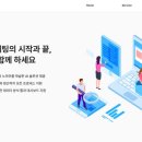 내일의마케팅