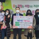 꼬마사랑어린이집 이미지