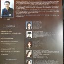 예그리나피아노