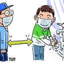 하나둘방역
