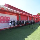 빨간장터 이미지