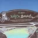 경산자전거오아시스 이미지