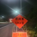 국도 판교(지하차도) 이미지