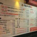 첫눈에 반하게 | 대구칠곡소고기 태전동맛집으로 인정받은 첫눈에 반했소 주차 후기