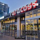 라라코스트서귀포점 이미지