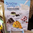 뚜레쥬르 평택청북점 이미지