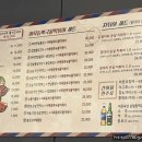 김종구식맛치킨부산광안광일로점