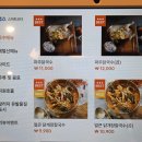 호평평내행정복지센터 1층 | 호평동 칼국수 맛집, '파주닭국수 호평점'