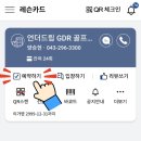 언더드림
