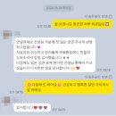 더 보이즈 the boys 모알 티켓피아 가입대행 티켓유통센터 리세일 결제대행 후기