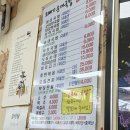 코빼기순대국밥 이미지