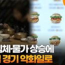 경기축산유통 이미지