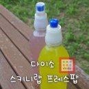 [내돈내산] 다이소 품절대란 재출시템! 스키니랩 프레스팝 멀티비타민 솔직 후기 (ft. 품번 가격 효과)