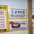 서동맛집