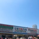 신광화훼자재