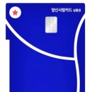 황산 관광농원 이미지