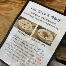 파리바게뜨(범일점) 이미지