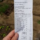 와부농업협동조합경제사업소 네이버블로그