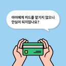 해법해양중국어 | 결제선생 - 비대면 결제시스템