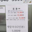 옥전만두국집 이미지