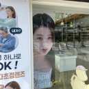 글라스박스 고덕점 이미지