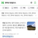 [제주대 학점교류] 제주조아!/..근데? 초큼 힘들 수도,,,.하웨버!! 제주도 낭만이 미쳐..,결국은 제주...