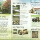 법수중학교 이미지