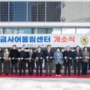 금정센터