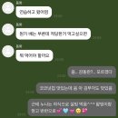 I life Zone 서일대점 | You blew me life I never had