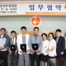 대진운수(유) 이미지