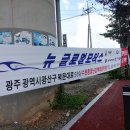 뉴글로벌모터스 이미지
