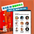 일상비일상