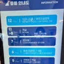 제이룸앤아이