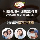 (주)콩고미 네이버블로그