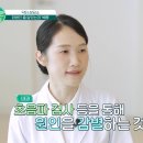 행복한아침내과의원 이미지