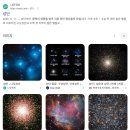 서울 아이와 가볼만한 곳! 시립서울천문대 천체관측 프로그램 후기 (광진청소년센터)