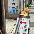 지에스(GS)25 수영팔도 이미지