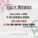 위스타트복싱 이미지