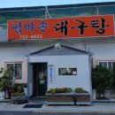 송정중앙로 20 이미지