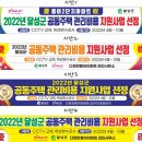다정주택관리