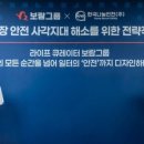 나눔상조