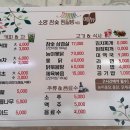 소양참숯찜질방 이미지