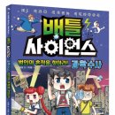 동양사이언스 이미지