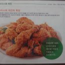부어치킨 이미지