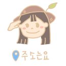 화지막국수