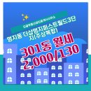 월드부동산공인중개사사무소 이미지