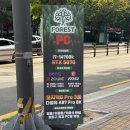 아이비스PC방 굽은다리점 | 굽은다리역 피시방 커플석 PC방 : 포레스트PC